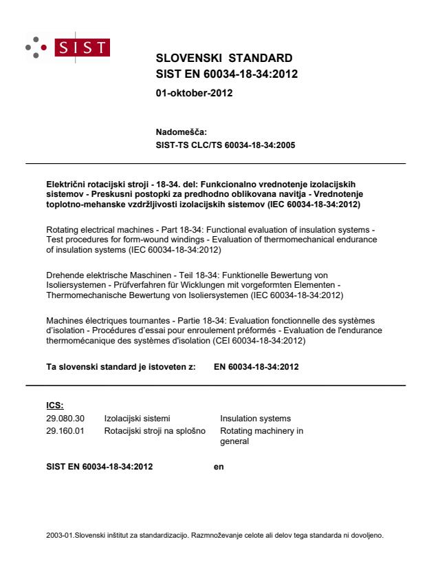 EN 60034-18-34:2012