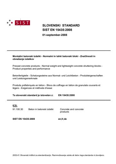 EN 15435:2008