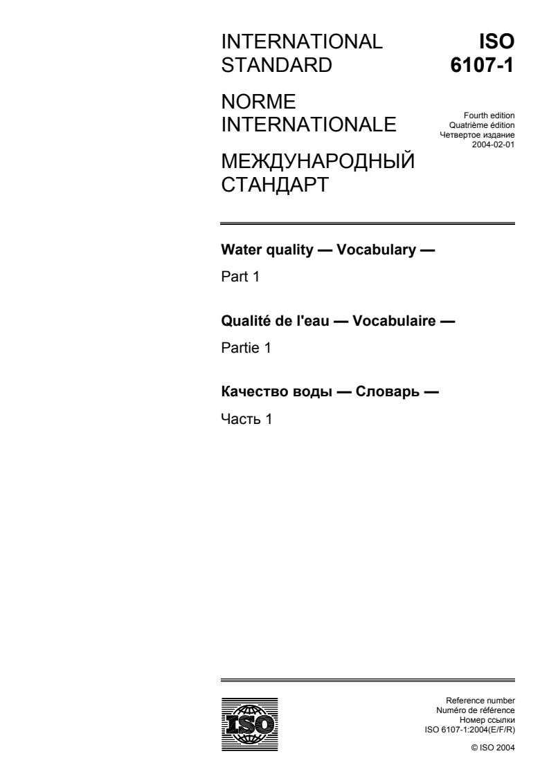ISO 6107-1:2004