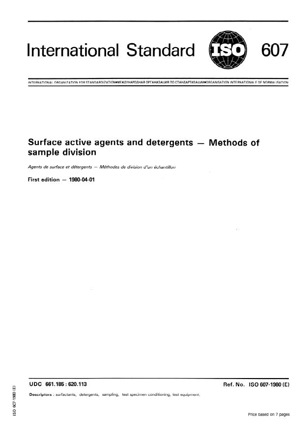 ISO 607:1980 - Surface active agents and detergents -- Methods of sample division