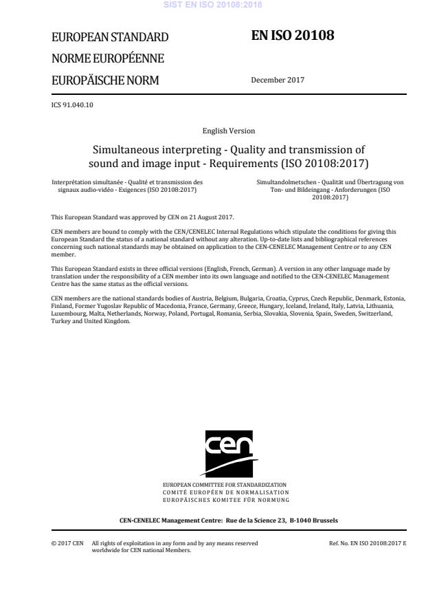 EN ISO 20108:2018